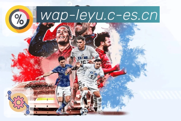 <strong>leyu</strong>可信设备管理